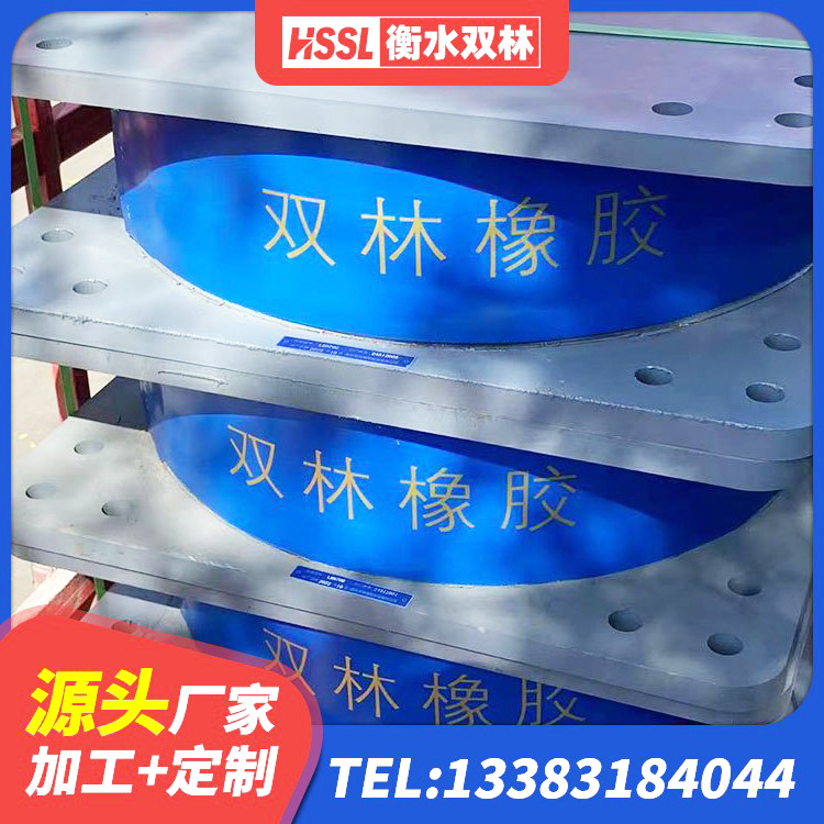 连山县LNR橡胶隔震支座1000(II型)生产厂家 连山县HDR600高阻尼建筑隔震支座源头工厂 连山县建筑Y4Q铅芯橡胶隔震支座厂家 连山县橡胶隔震支座LRB700源头工厂 - 第6张