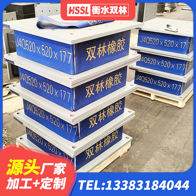 连山县LNR隔震支座700(II型)源头工厂 连山县LRB900橡胶隔震支座 连山县HDR1400橡胶隔震支座源头工厂 连山县建筑减震隔震支座源头工厂 - 第5张