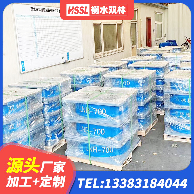 连山县LNR1100隔震支座生产厂家 连山县LRB1200铅芯隔震支座源头工厂 连山县HDR800高阻尼隔震支座 连山县LNR1200隔震支座生产加工 - 第9张