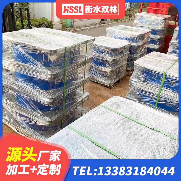 连山县LNR1100隔震支座生产厂家 连山县LRB1200铅芯隔震支座源头工厂 连山县HDR800高阻尼隔震支座 连山县LNR1200隔震支座生产加工 - 第1张
