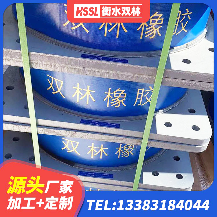 连山县建筑方形隔震支座 连山县学校建筑隔震支座 连山县建筑高阻尼橡胶隔震支座源头工厂 连山县隔震橡胶支座哪里便宜 - 第3张