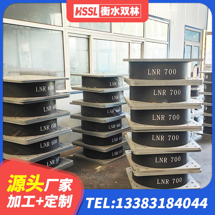 连山县LNR橡胶隔震支座1000(II型)生产厂家 连山县HDR600高阻尼建筑隔震支座源头工厂 连山县建筑Y4Q铅芯橡胶隔震支座厂家 连山县橡胶隔震支座LRB700源头工厂 - 第9张