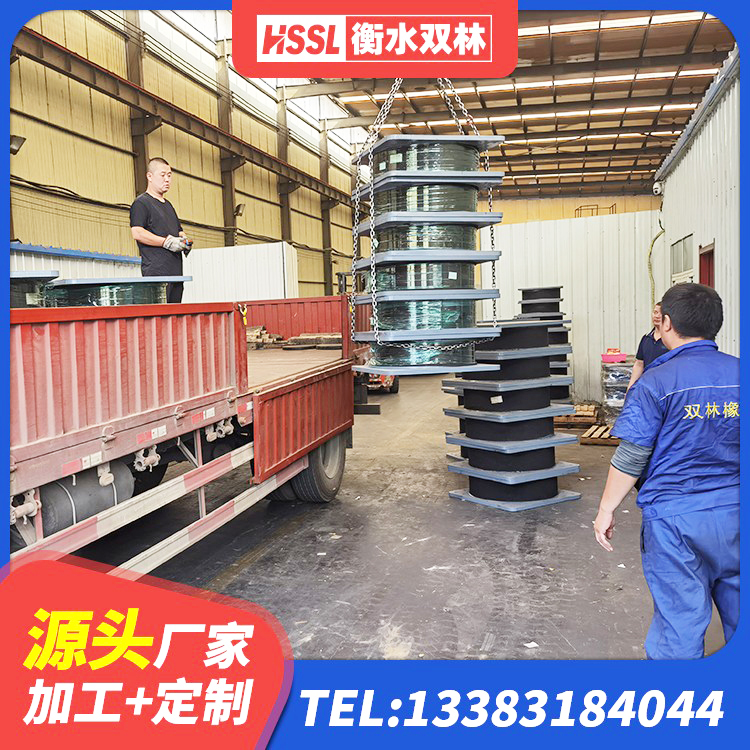 连山县LNR1100隔震支座生产厂家 连山县LRB1200铅芯隔震支座源头工厂 连山县HDR800高阻尼隔震支座 连山县LNR1200隔震支座生产加工 - 第8张