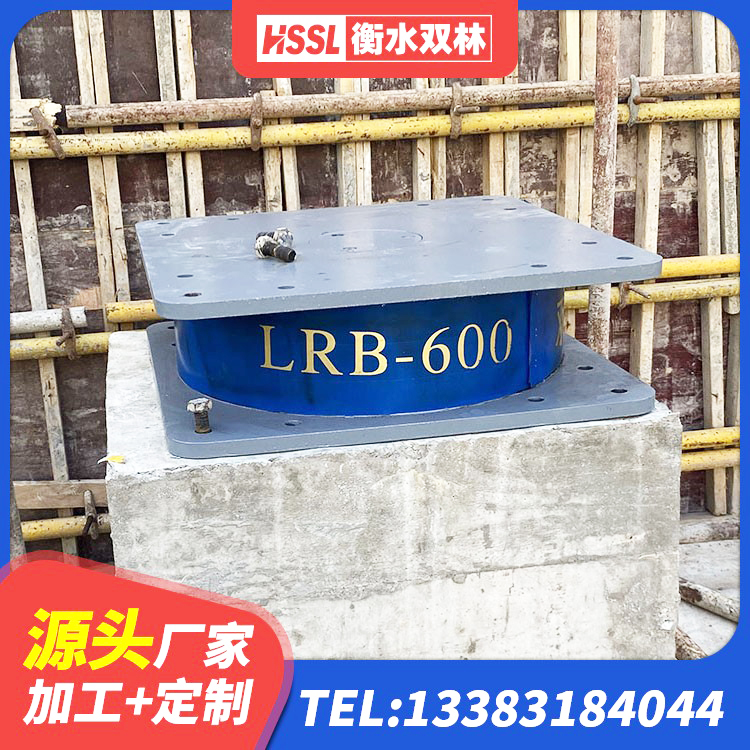 连山县建筑橡胶铅芯支座厂家 连山县建筑铅芯防震支座装置厂家 连山县橡胶隔震支座生产厂家-套源头工厂 连山县LNR700支座生产厂家 - 第6张