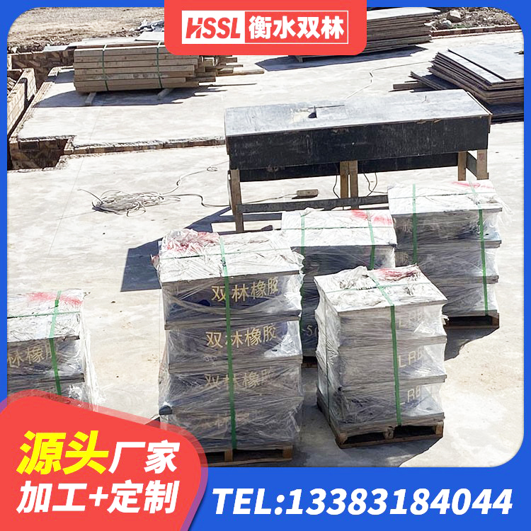 连山县农村建筑隔震支座 连山县LRB500-II型隔震支座源头工厂 连山县建筑用橡胶支座生产厂家 连山县房屋橡胶隔震支座 - 第1张