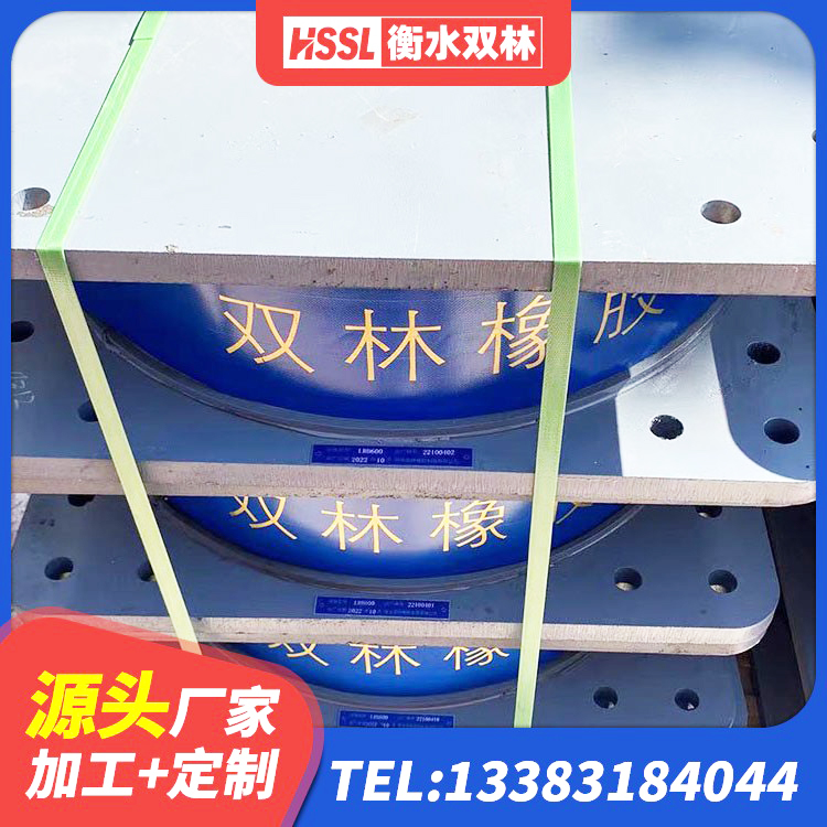 连山县LNR橡胶隔震支座1000(II型)生产厂家 连山县HDR600高阻尼建筑隔震支座源头工厂 连山县建筑Y4Q铅芯橡胶隔震支座厂家 连山县橡胶隔震支座LRB700源头工厂 - 第2张