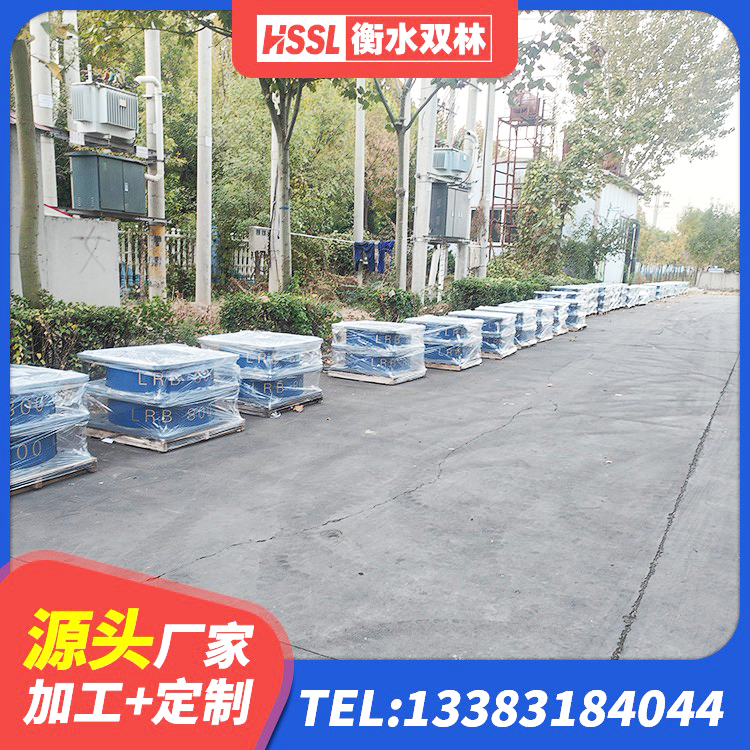 连山县建筑方形隔震支座 连山县学校建筑隔震支座 连山县建筑高阻尼橡胶隔震支座源头工厂 连山县隔震橡胶支座哪里便宜 - 第1张