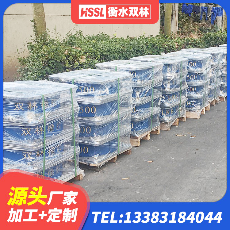 连山县工程用隔震支座厂家 连山县建筑支座 连山县LNR橡胶隔震支座900 连山县高阻尼隔震支座HDR生产厂家 - 第5张
