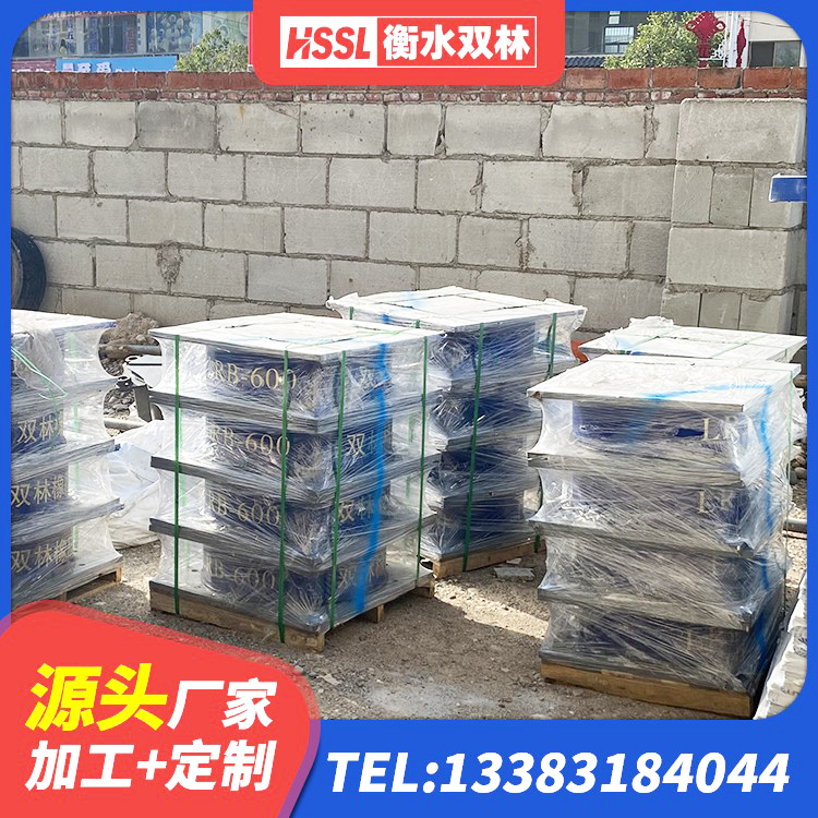连山县HDR支座什么价格 连山县建筑结构橡胶隔震支座多少钱 连山县LNR天然隔震支座源头工厂 连山县有铅芯隔震支座厂家 - 第3张