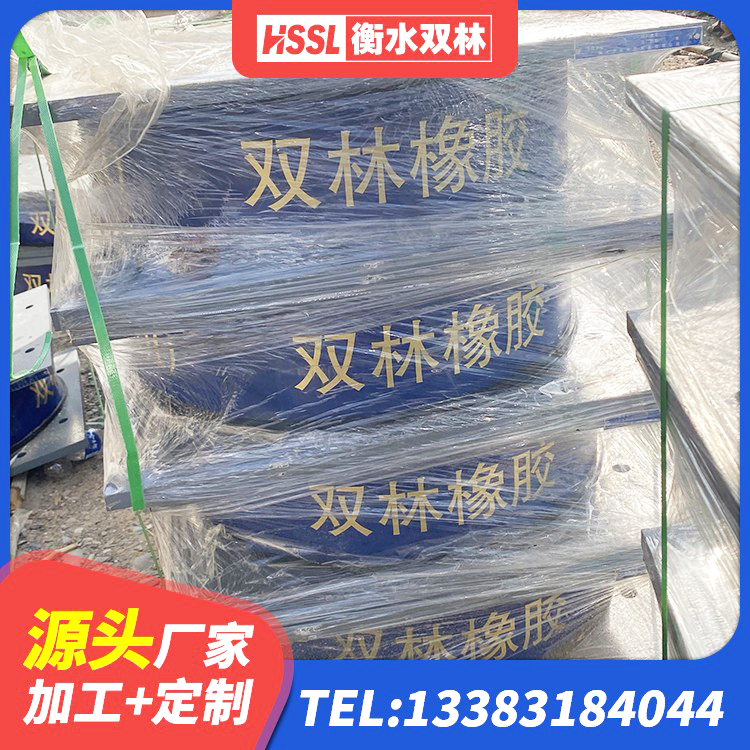 连山县LNR1200天然隔震支座厂家电话 连山县建筑铅芯隔震支座LRB900生产厂家 连山县隔震支座的厂家电话 连山县LNR800天然隔震支座多少钱 - 第4张